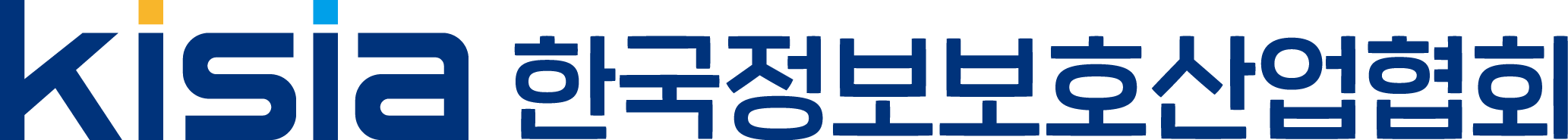 한국정보보호산업협회